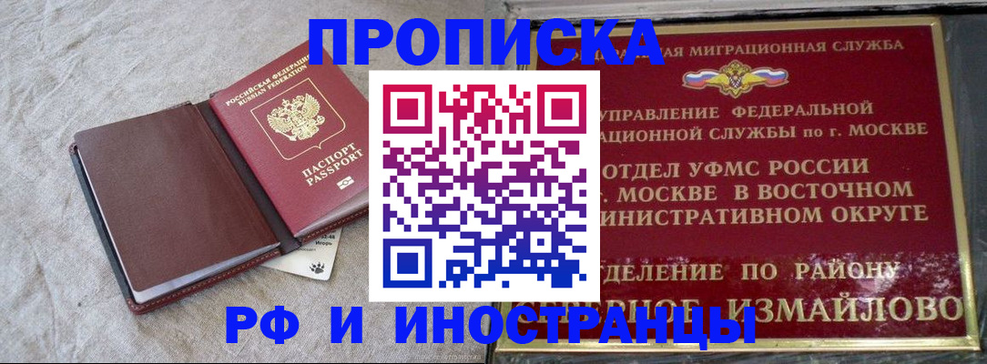 регистрация для дет. сада в Обояни