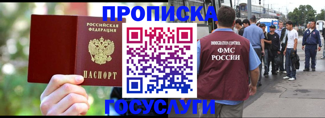 прописка поиск в Обояни