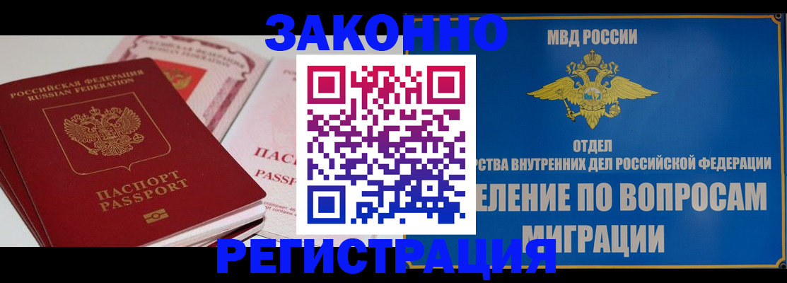 регистрация для школы в Обояни