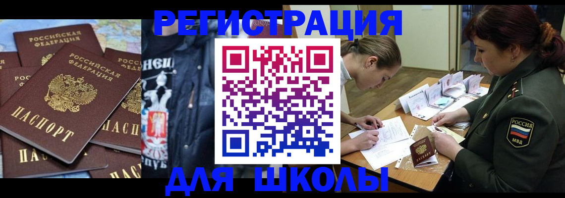 прописка в квартире в Обояни